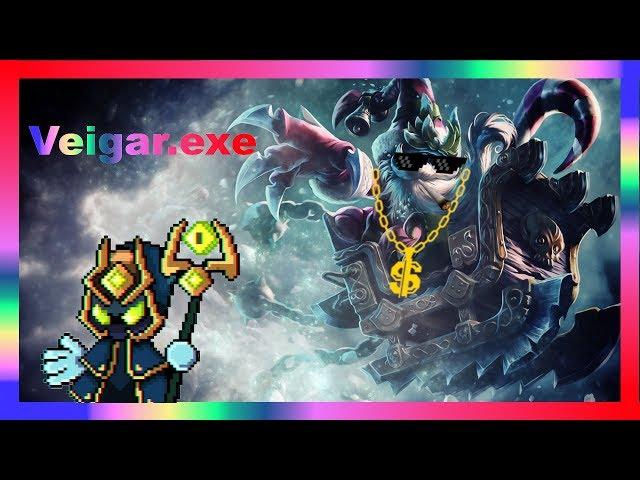 VEIGAR.EXE