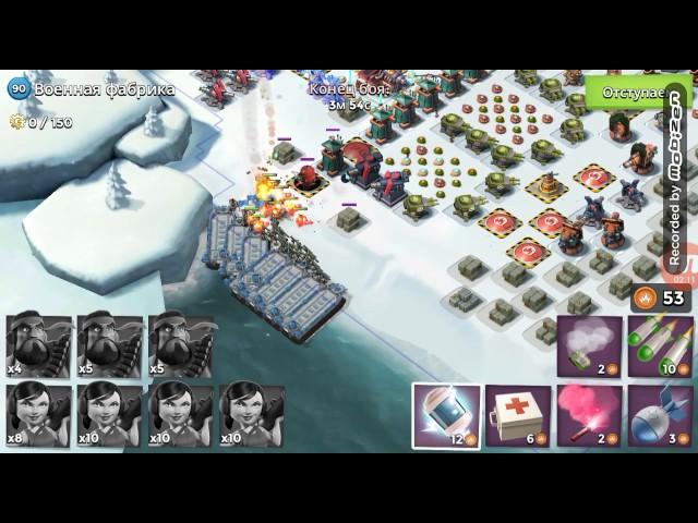Boom Beach оружейная мастерская