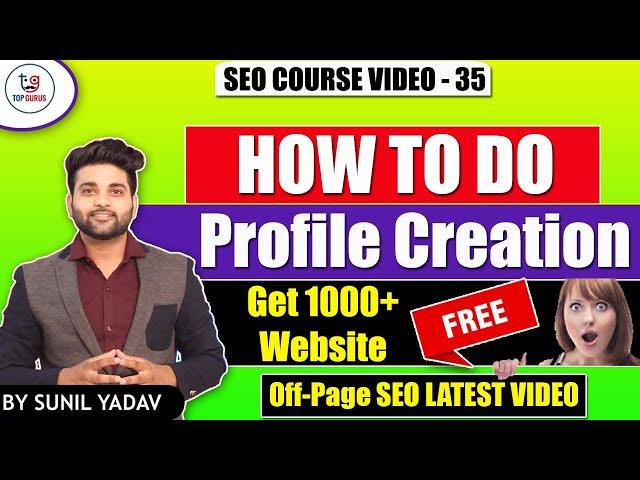 Profile Creation in SEO | How to do Profile Creation | What is Profile Creation | SEO Course