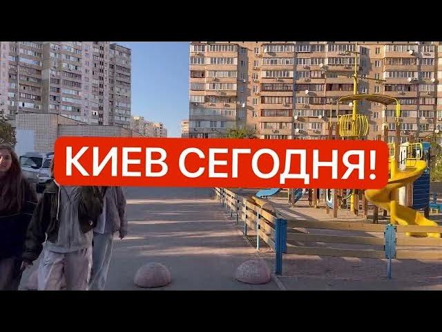 ️Сегодня 8 октября 2024! УЖАСНАЯ НОВОСТЬ! Что происходит в Киеве?!