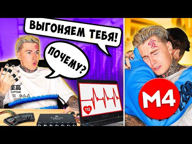 MAGIC FIVE НА ДЕТЕКТОРЕ ЛЖИ 7... *** КОМАНДУ ПОКИДАЕТ... ***