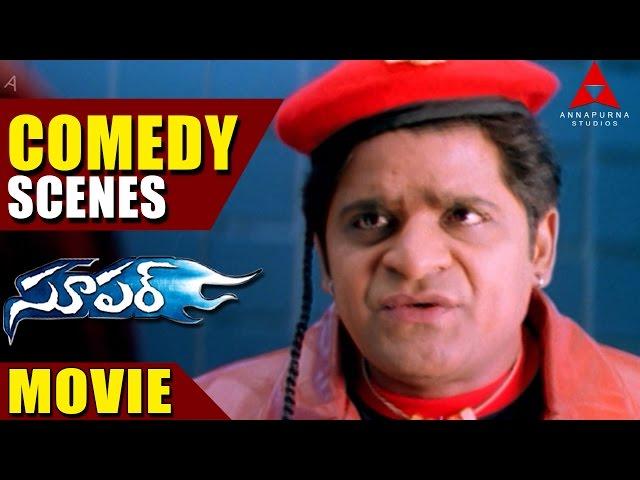 Super Movie Comedy scenes - Nagarjuna, Ayesha Takia,  Anushka Shetty