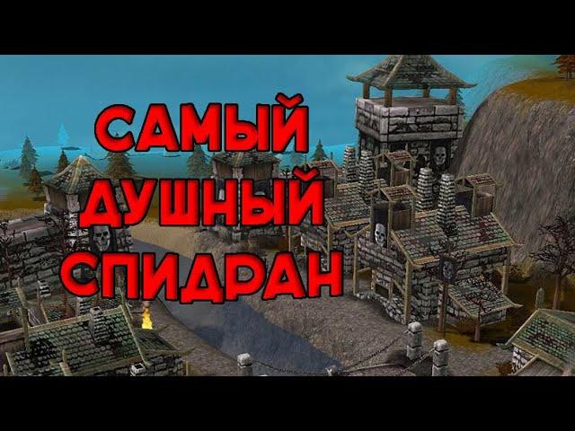 Самый душный спидран! Затерянные в Астрале (speedrun)