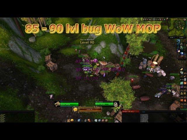 Быстрая прокачка wow 85 - 90 за 7 минут World Of Warcraft