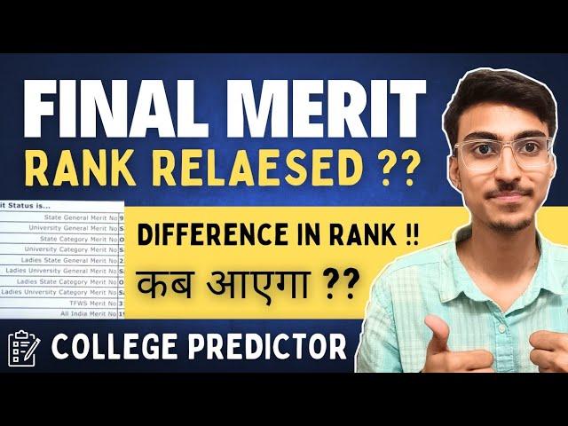 MHT CET 2024 | Final Merit List  Change in Merit Rank ?? CAP Round Choice Filling 2024