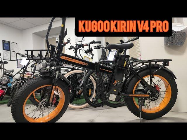 KUGOO KIRIN V4 PRO краткий обзор крупным планом, настройка параметров бортового компьютера #kugoo