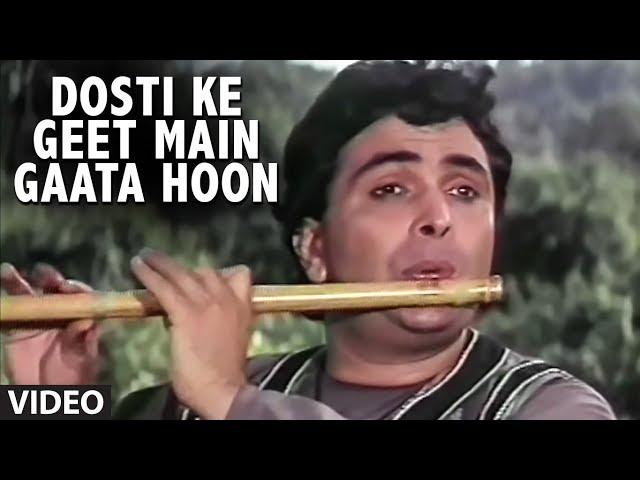 Dosti Ke Geet Main Gaata Hoon Full HD Song | Sheshnaag | Mohammad Aziz | Rishi Kapoor, Mandakini