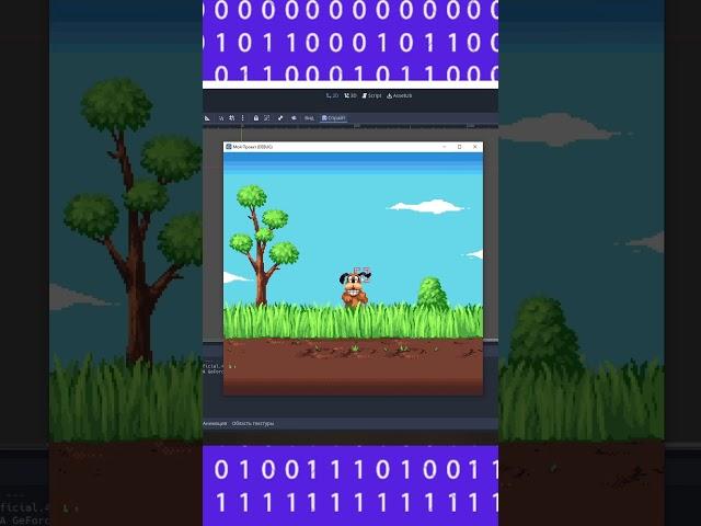 Обзор проекта нашего ученика на Godot. Школа программирования для детей