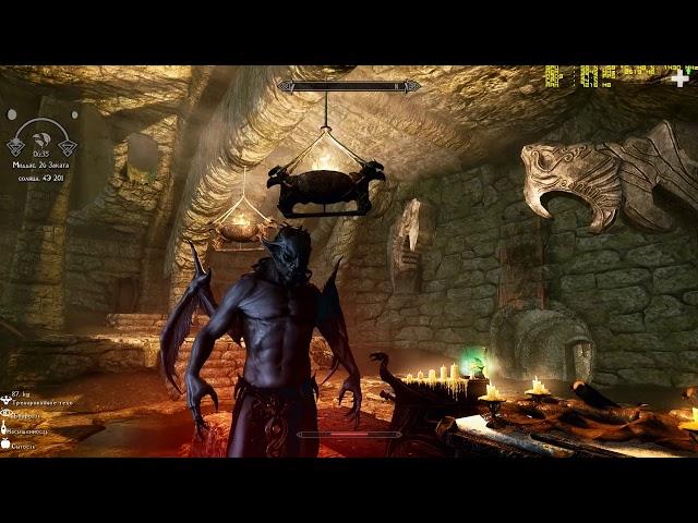 136.Skyrim (SA-Evolution 2.4 RC) Красноводное логово