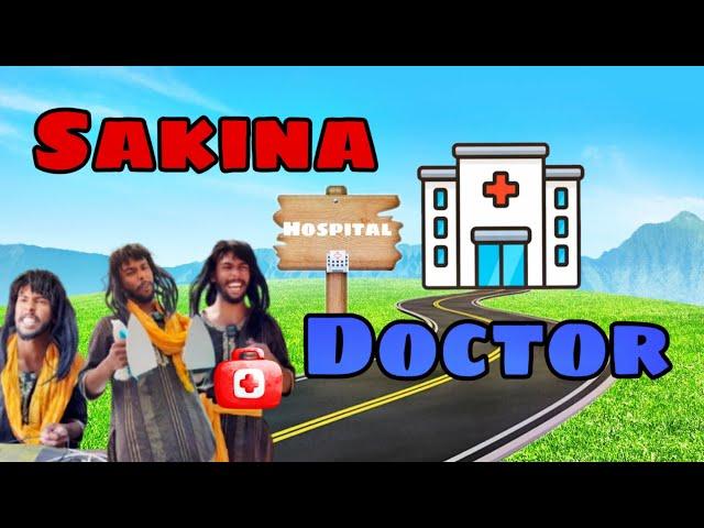 Sakina Doctor || sakina ki comedy video || Doon boys 021