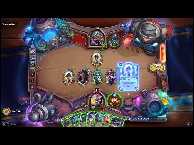 Dr.Boom Lethal Puzzle 4/4  FULL NORTHSHIRE