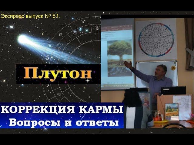 Андрей Бухарин I Экспресс выпуск #5.1 | Коррекция кармы