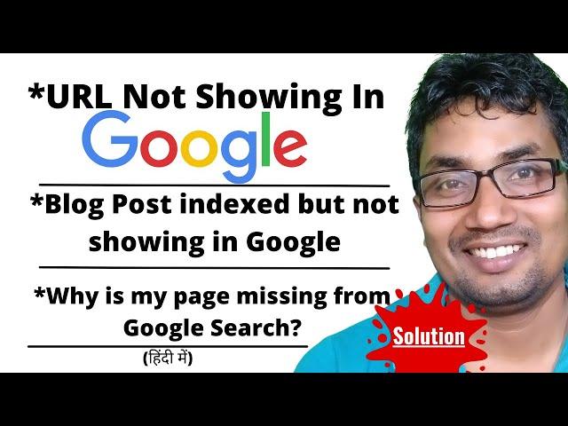 Blog Post indexed but not showing in Google | URL not showing in google | How to Fix