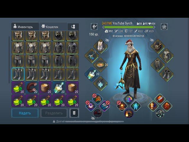 CRAZY PVP WITH OCCULTISTEASY LOOTЖЕСТКИЙ РАЗНОС ЗА ОКУЛЯFrostborn:Coop Survival