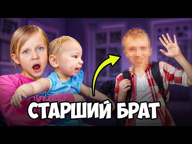 ВСТРЕЧА Василисы и Вани со СТАРШИМ БРАТОМ! Влог Кукояк