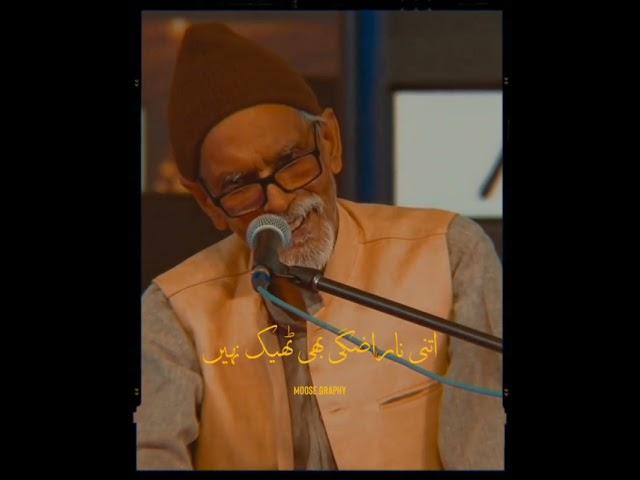 khuwandawara moshahiraaa