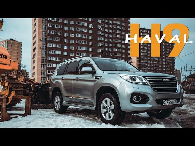 HAVAL H9 Diesel - лучше бы заболел коронавирусом, чем влюбился в эту тачку /Хавал Н9