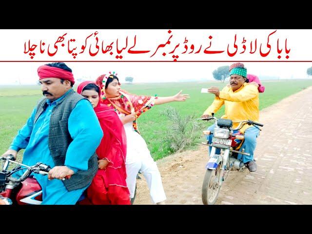 Wada Number Daar Noori Baba Ki Ladli Kirlo Bhola khushia Kirli New Funny Comedy Video | You Tv