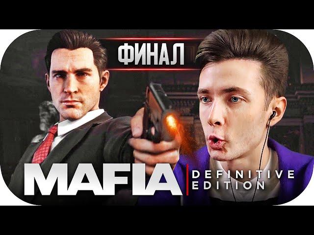 ХЕСУС ИГРАЕТ В MAFIA: DEFINITIVE EDITION [ФИНАЛЬНАЯ 6 СЕРИЯ]