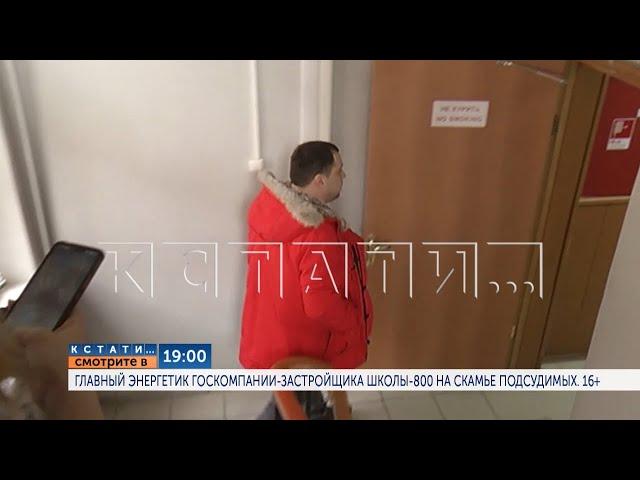 Смотрите в 19.00 на "Че": Главный энергетик госкомпании-застройщика «Школы-800» на скамье подсудимых