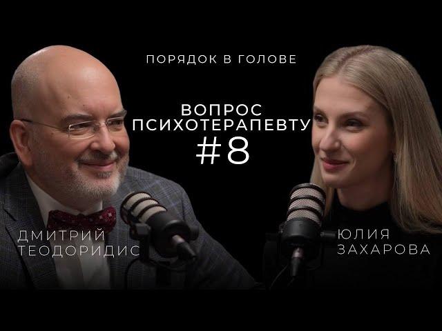 Как научиться жить проще и не тревожиться по мелочам? | ПОРЯДОК В ГОЛОВЕ