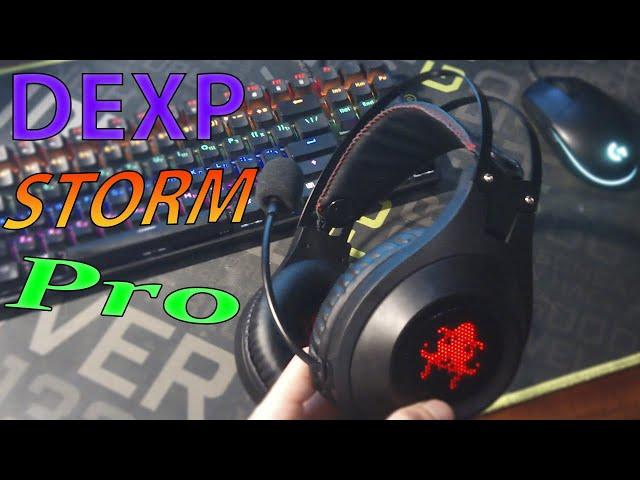 ОБЗОР ИГРОВЫХ НАУШНИКОВ DEXP STORM PRO |  наушники DEXP Storm Pro