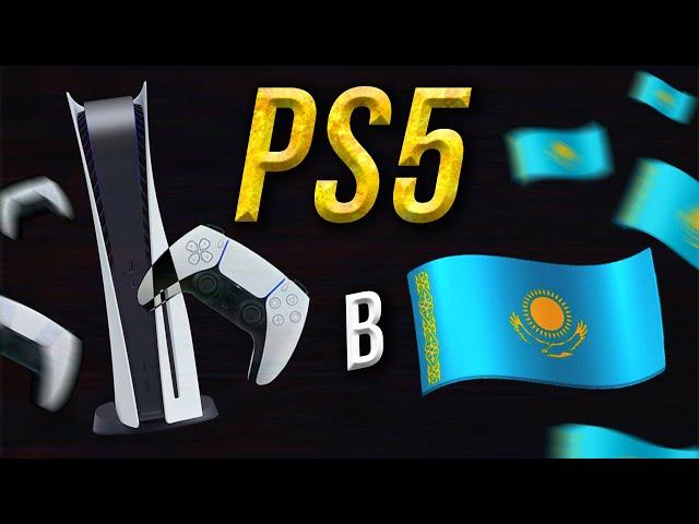 РАСПАКОВКА И ПЕРВЫЙ ЗАПУСК PS5 | Плейстейшн 5 / Playstation 5 Unboxing