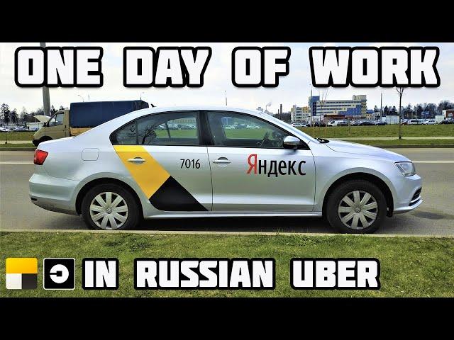 One day of driver's work in Uber Minsk Belarus Yandex Taxi, Yandex Pro