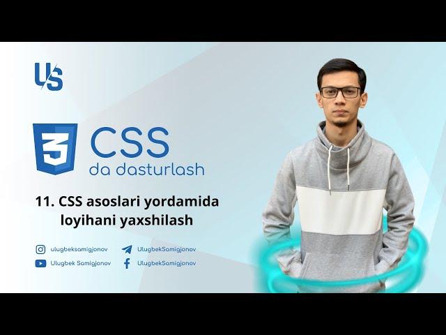 CSS | 11. CSS asoslari yordamida loyihani yaxshilash