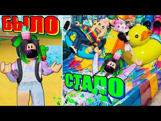 ПОСТРОИЛА АКВАПАРК МЕЧТЫ! Roblox Waterpark Tycoon