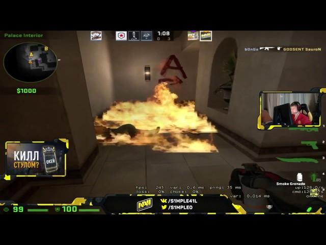 CS:GO - s1mple plays FPL on Mirage