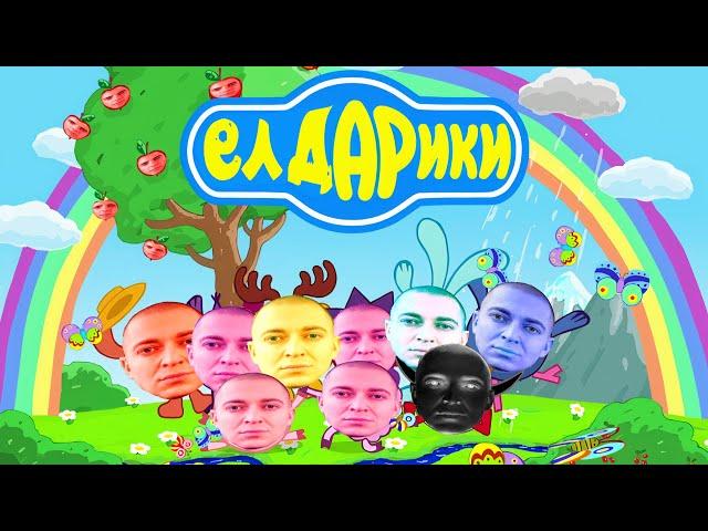 ОКСИМИРОН - СМЕШАРИКИ  мэшап / mashup