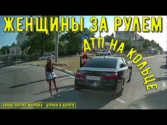 Women Driving #132! Compilation on Dashcam!