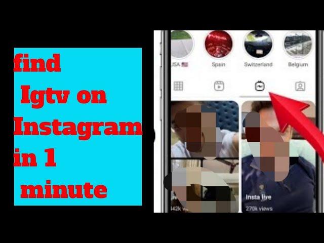 IGTV not showing on instagram  | Why instagram igtv option not showing on instagram | Igtv not show