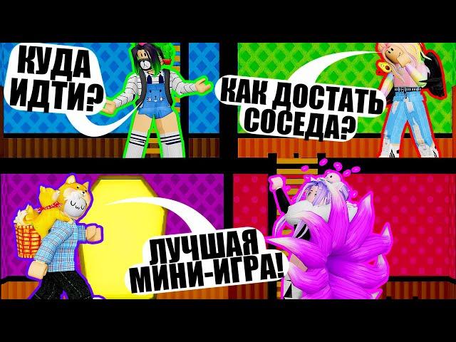 КАЖДЫЙ РАЗ ВЫХОЖУ В ФИНАЛ! КТО ЖЕ ВЫИГРАЕТ? Roblox Minigame Tower