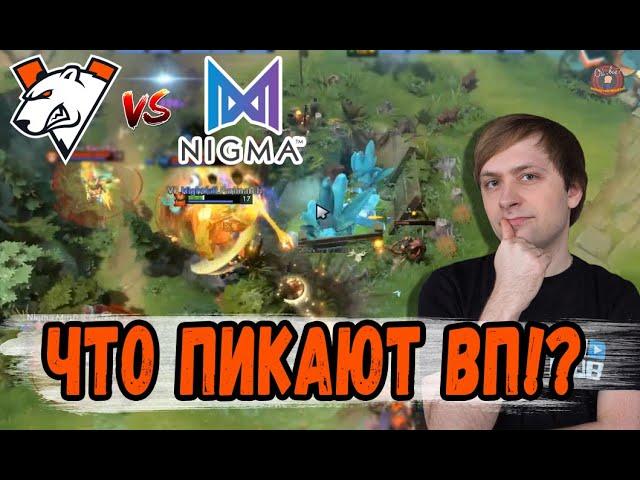 НС РАЗБИРАЕТ ГЛАВНУЮ ОШИБКУ ВИРТУС ПРО \ Virtus.pro против Team Nigma