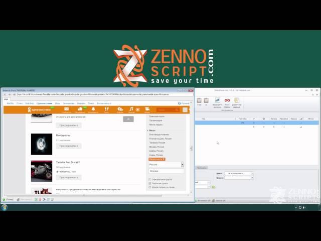 OK ru Group Parser,Joiner Zennoposter Template   Одноклассники Парсинг Групп,Вступление Zennoposter