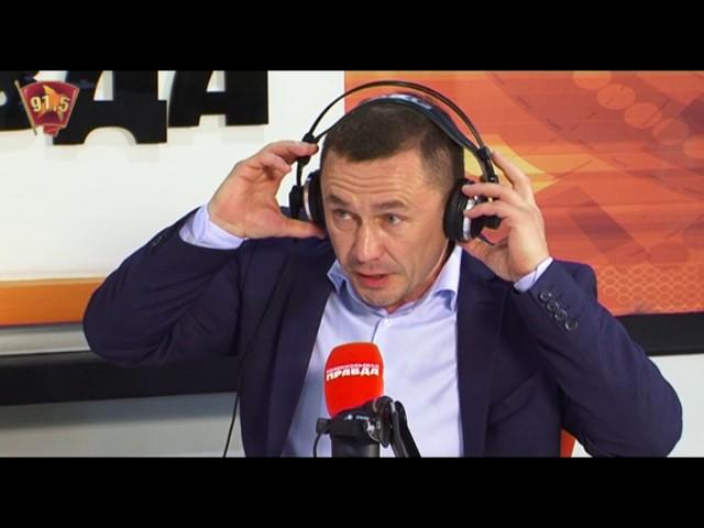 Дмитрий Бердников на радио "Комсомольская правда Иркутск"