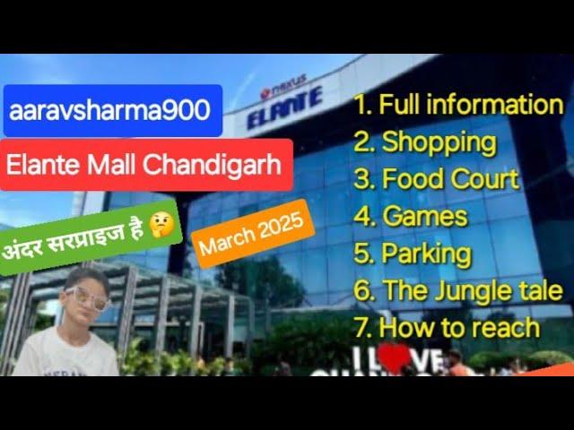 Exploring Elante Mall Chandigarh,March 2025 #aaravsharma900 #shopping #Food Court #trending #channel