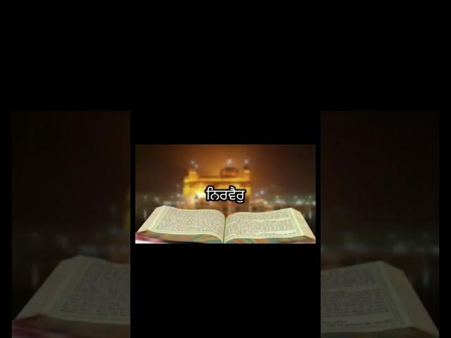 Mool mantra #gurbani #religion #newvideo #subscribe #sikh #khalsa #how