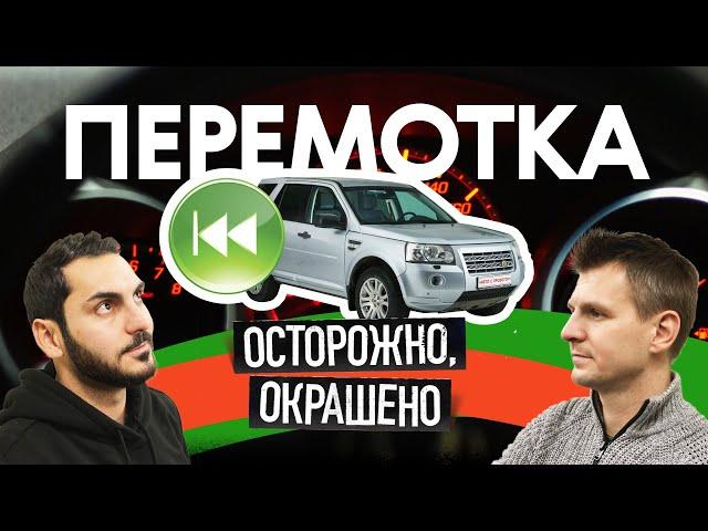 Это РЕКОРД — скрутили 400 ТЫСЯЧ пробега | Land Rover Freelander