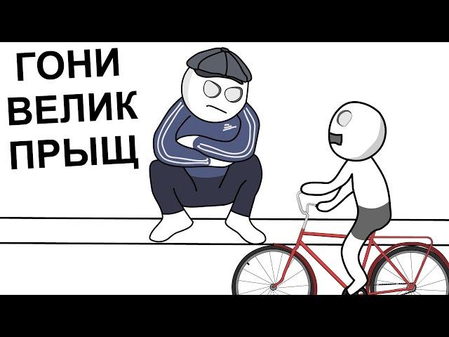 Дачные Гопники Получили по Полной (анимация)