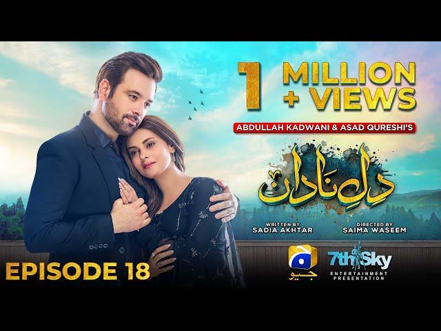 Dil-e-Nadan Episode 18 - [Eng Sub] - Mikaal Zulfiqar - Amar Khan - Ali Abbas - 14th October 2024