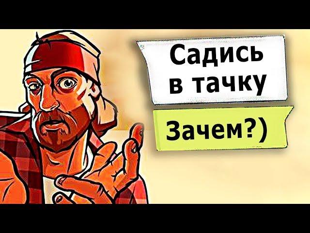 ПРАНК ПЕСНЕЙ над САМПером в GTA