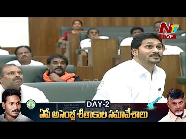 CM YS Jagan Detailed Speech on AP TIDCO Houses | AP Assembly Winter Sessions | Ntv