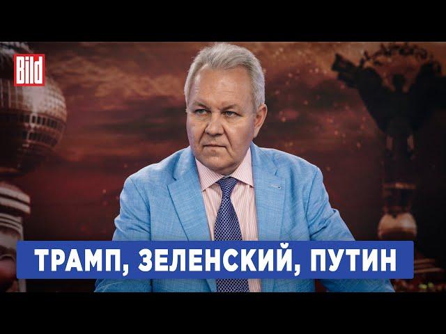 Владислав Иноземцев и Максим Курников | Интервью BILD