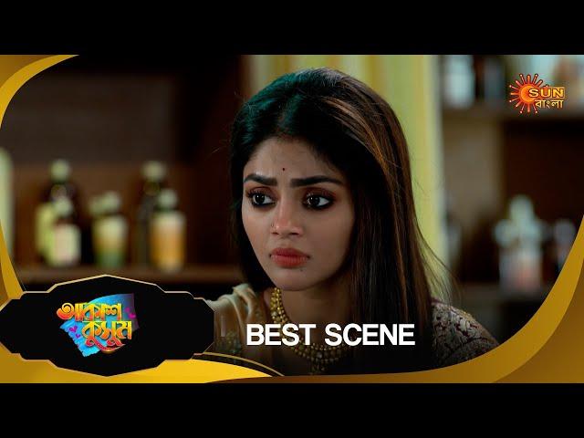 Akash Kusum - Best Scene | 22 Dec 2024 | Full Ep FREE on Sun NXT | Sun Bangla