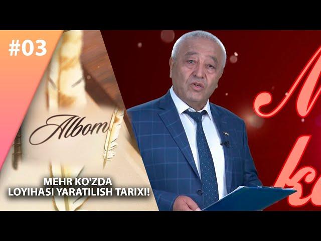 Albom 3-son Mehr ko'zda loyihasi yaratilish tarixi!  (15.03.2021)