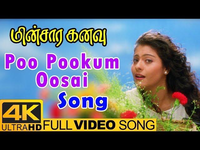 Kajol Songs | Poo Pookum Oosai Song | Minsara Kanavu Tamil Movie | Video Songs 4K | A R Rahman