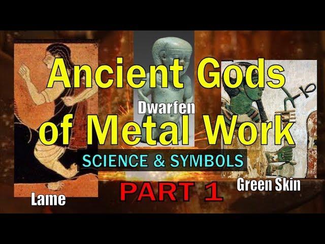 Gods of Metal Working: Dwarves, Lame & Green Ancient Alchemy 1.0
